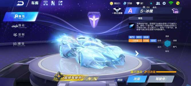 据接近她的 据接近她的