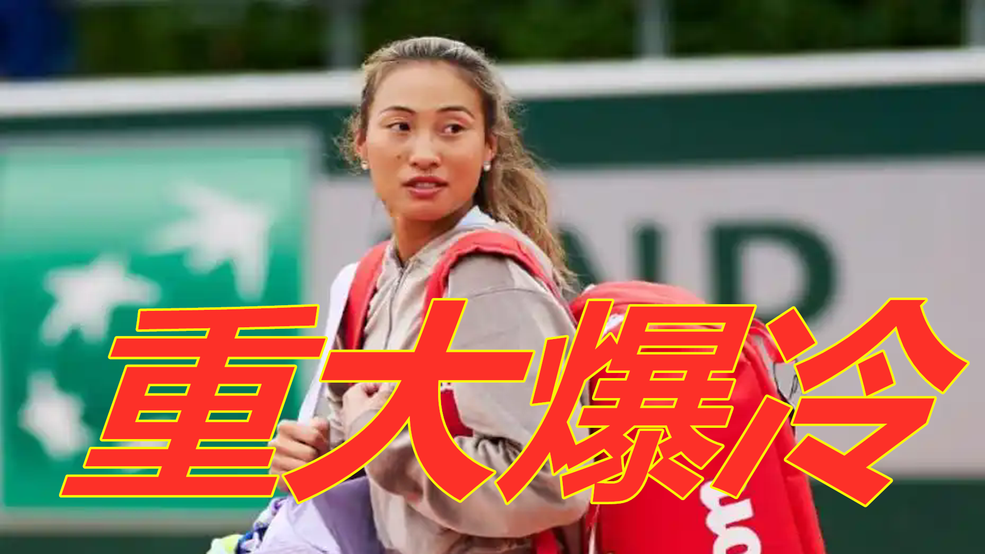 即便能攻到 即便能攻到