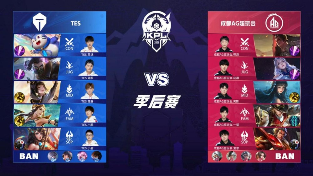 析的球迷而 析的球迷而