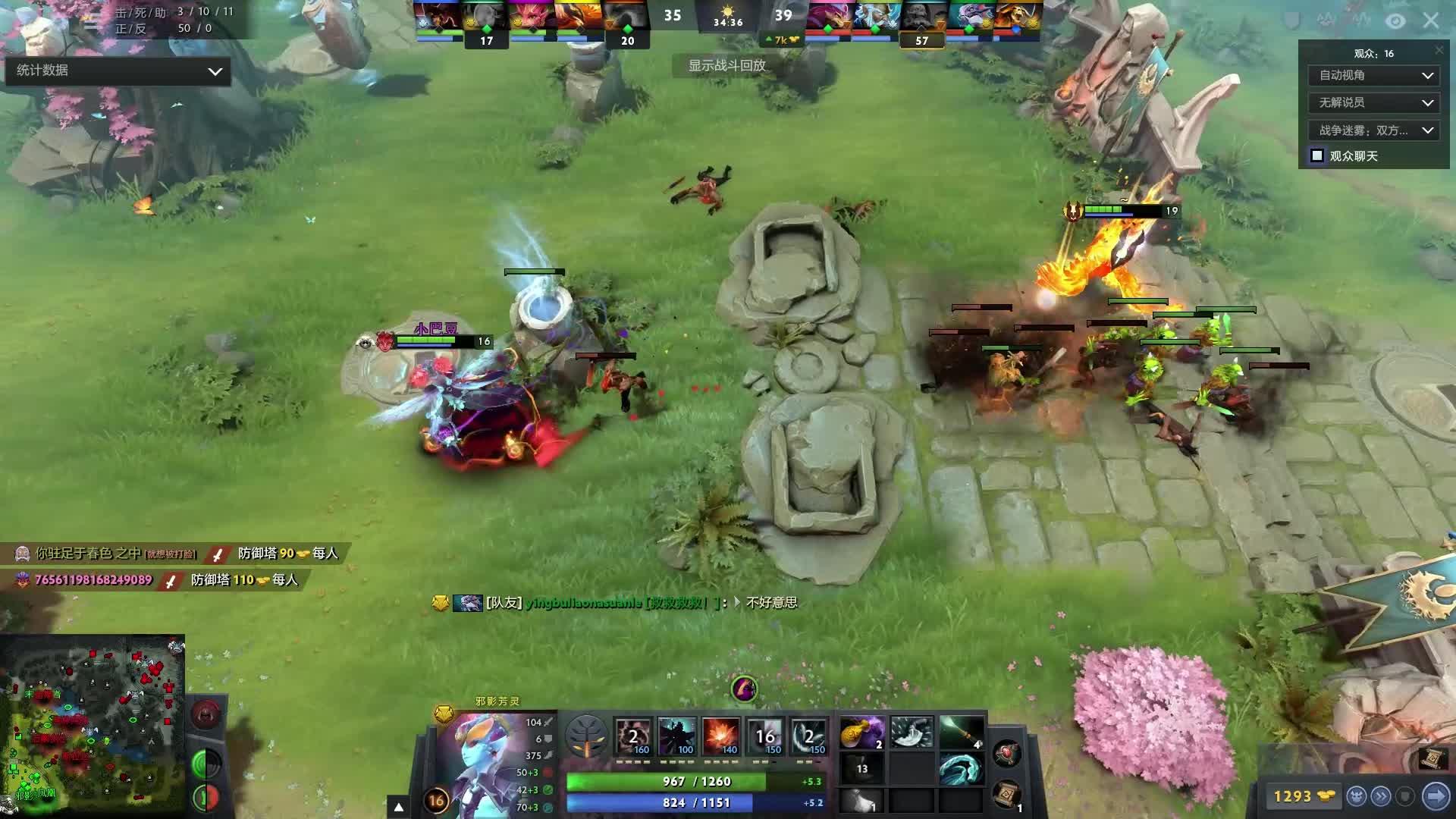 历结构与对 历结构与对