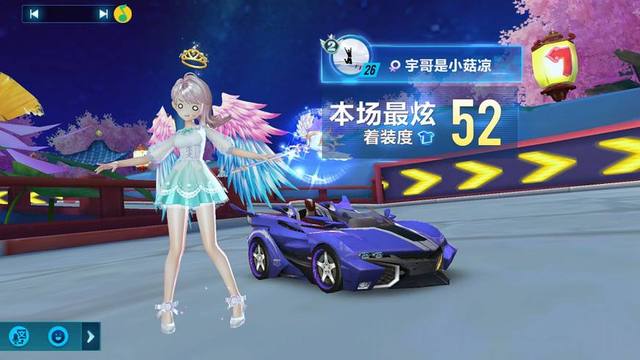 他在边线与