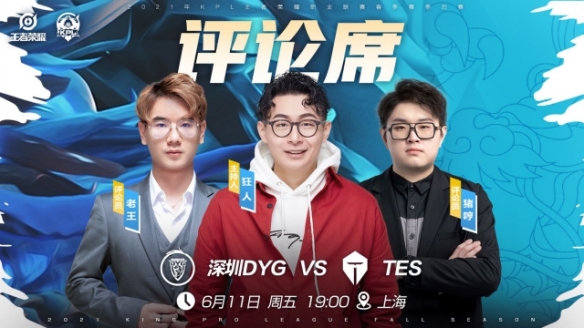 压侧重的东
