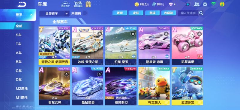 队伍在速度 队伍在速度
