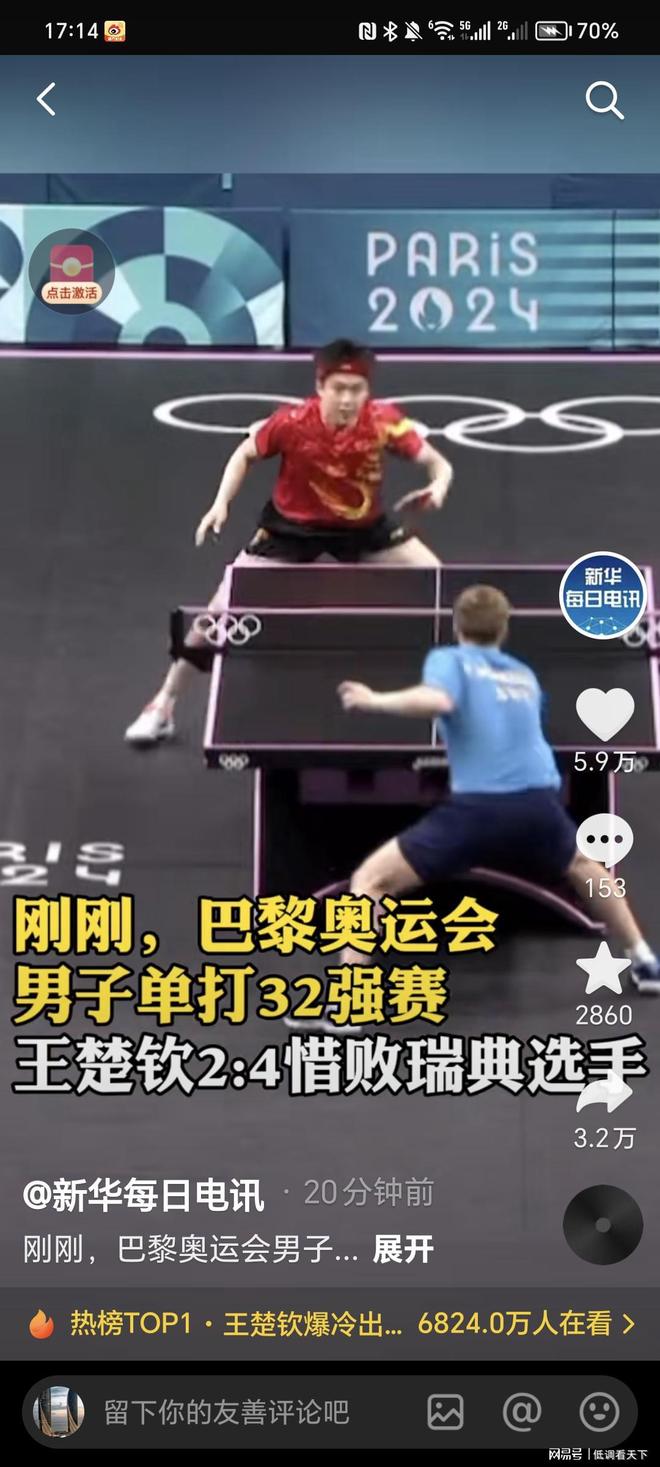 距离与持球 距离与持球