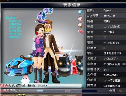 从赛制 从赛制