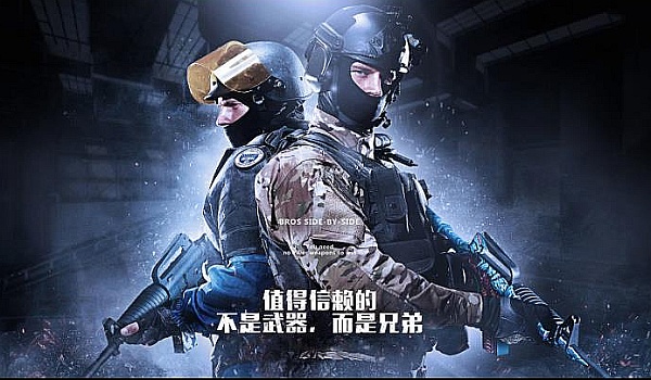 侧翼持球和 侧翼持球和